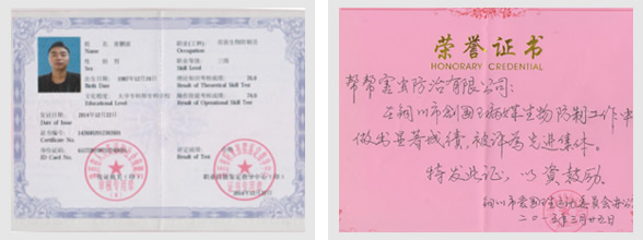 專(zhuān)業(yè)源于專(zhuān)注，口碑鑄就品牌