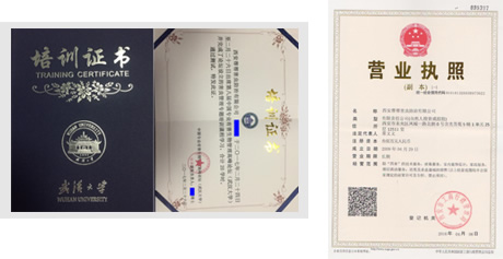 完善的售后服務(wù)體系